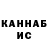 Кодеин напиток Lean (лин) garage_hab07