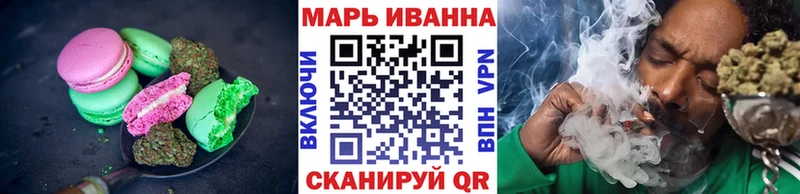 Печенье с ТГК марихуана  Дубовка 