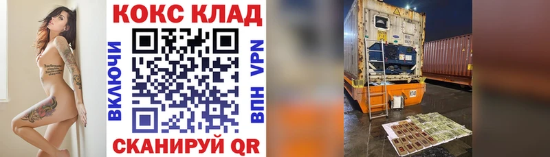Кокаин Fish Scale  купить закладку  Дубовка 