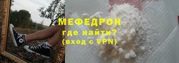 молекула духа Рославль
