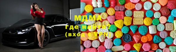 молекула духа Рославль