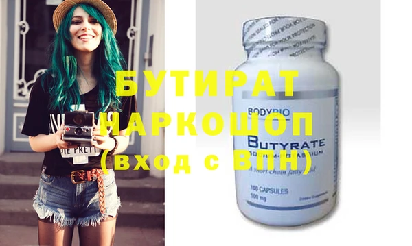 прущие крисы Абинск