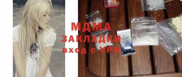 МДПВ Лагань