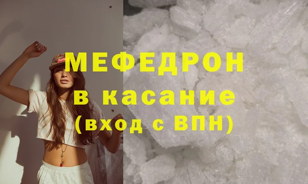 скорость mdpv Абдулино