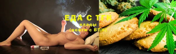 COCAINE Россошь
