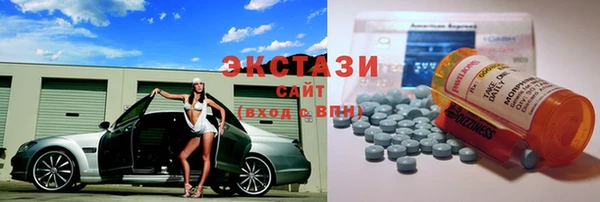 прущие крисы Абинск