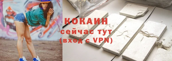 кокаин колумбия Абаза