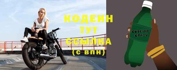 мескалин Ростов