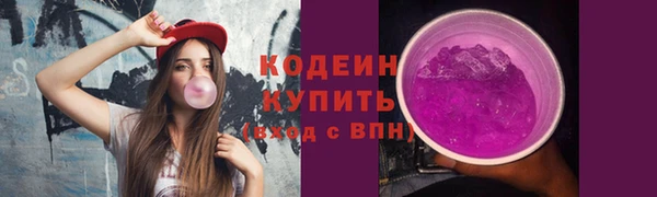 COCAINE Россошь