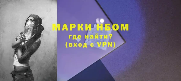 прущие крисы Абинск