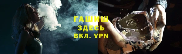 мескалин Ростов
