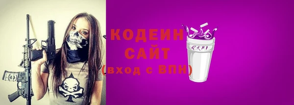 кокаин колумбия Абаза