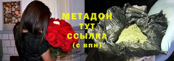 молекула духа Рославль
