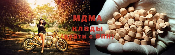 мескалин Ростов