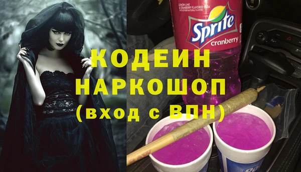 ГАЛЛЮЦИНОГЕННЫЕ ГРИБЫ Барнаул