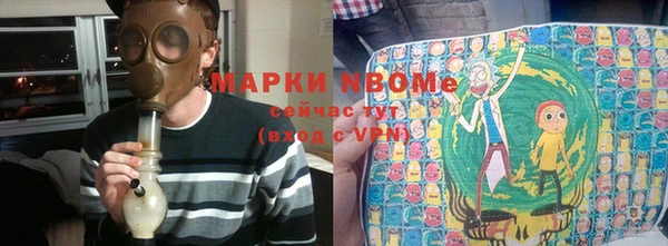 молекула духа Рославль