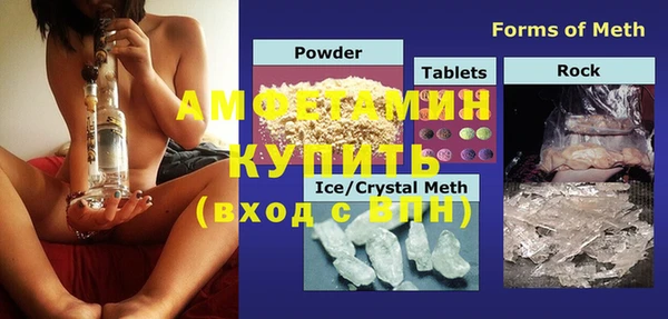прущие крисы Абинск