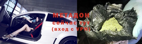 COCAINE Россошь