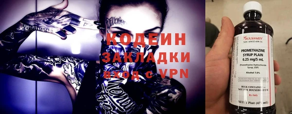 кокаин колумбия Абаза