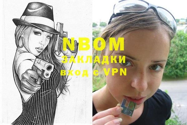 кокаин колумбия Абаза