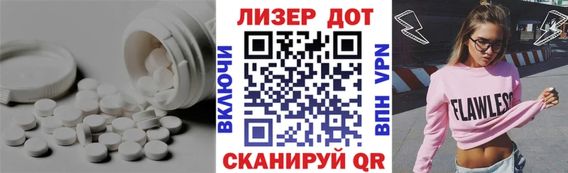 Лсд 25 экстази кислота  наркота  Дубовка 