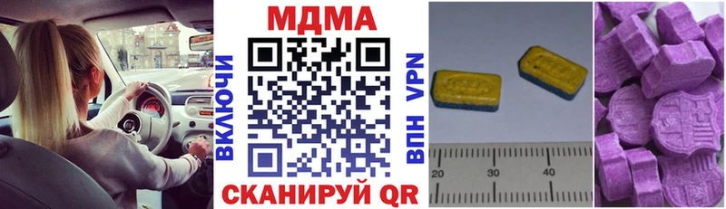 MDMA VHQ  Дубовка 