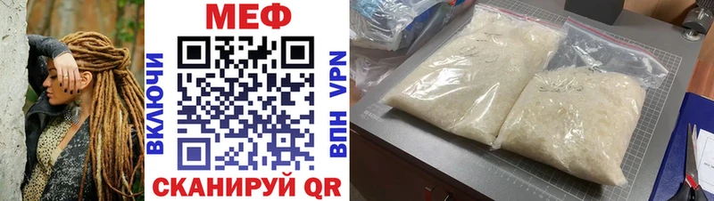Мефедрон VHQ  Дубовка 