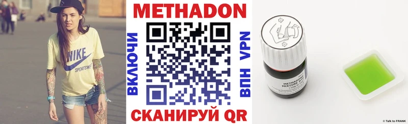 Метадон кристалл  shop как зайти  Дубовка 
