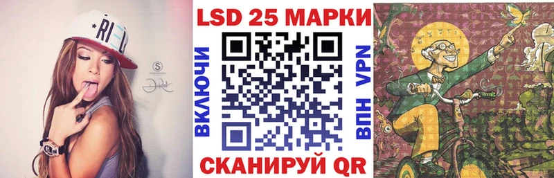 Наркотические марки 1,8мг маркетплейс официальный сайт Дубовка